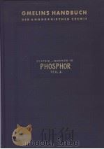 GMELINS HANDBUCH DER ANORGANISCHEN CHEMIE SYSTEM-NUMMER 16 PHOSPHOR TEIL A（ PDF版）