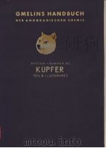 GMELINS HANDBUCH DER ANORGANISCHEN CHEMIE SYSTEM-NUMMER 60 KUPFER TEIL B-LIEFERUNG 2（ PDF版）