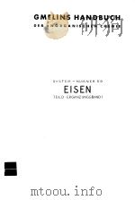 GMELINS HANDBUCH DER ANORGANISCHEN CHEMIE SYSTEM-NUMMER 59 EISEN TEIL D ERGANZUNGSBAND 1（ PDF版）