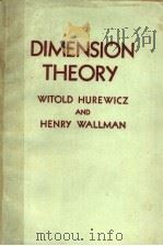 DIMENSION THEORY PDF电子版封面