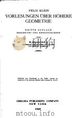 VORLESUNGEN UBER HOHERE GEOMETRIE PDF电子版封面 W·BLASCHKE