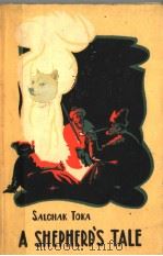 A SHEPHERD'S TALE PDF电子版封面 SALCHAK TOKA