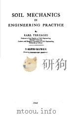 SOIL MECHANICS IN ENGINEERING PRACTICE PDF电子版封面 DARL TERZAGHI