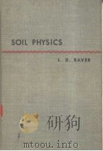 SOIL PHYSICS（ PDF版）