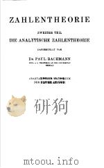 ZAHLENTHEORIE（ PDF版）