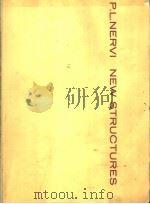 PLNERVI NEW STRUCTURES     PDF电子版封面     