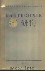 BAUTECHNIK HEFT 2（ PDF版）