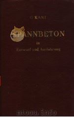 SPANNBETON IN ENTWURF UND AUSFUHRUNG（ PDF版）