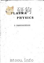 PLASMA PHYSICS PDF电子版封面 S.CHANDRASEKHAR
