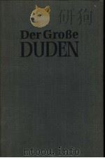 DER GROBE DUDEN BAND 7（ PDF版）