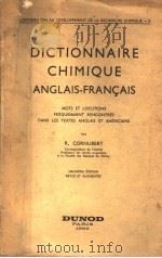 DICTIONNAIRE CHIMIQUE ANGLAIS-FRANCAIS PDF电子版封面 R.CORNUBERT