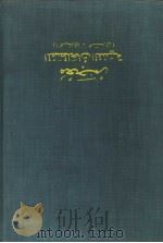 DICTIONARY OF TECHNICAL TERMS:ENGLISH-ARABIC PDF电子版封面