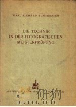 DIE TECHNIK IN DER FOTOGRAFISCHEN MEISTERPRUFUNG     PDF电子版封面     
