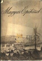 MAGYAR EPITESZET PDF电子版封面