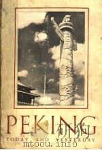 PEKING PDF电子版封面 HU CHIA