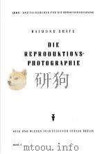 DIE REPRODUKTIONS-PHOTOGRAPHIE PDF电子版封面