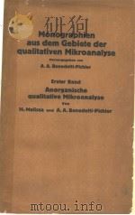 ANORGANISCHE QUALITATIVE MIKROANALYSE PDF电子版封面 HANNS MALISSA UND A.A.BENEDETT