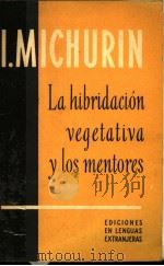 LA HIBRIDACION VEGETATIVA YLOS MENTORES PDF电子版封面 I.MICHURIN