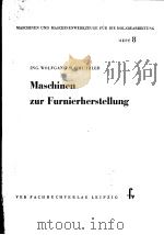MASCHINEN UND MASCHINENWERKZEUGE FUR DIE HOLZBEARBEITUNG HEFT 8 MASCHINEN ZUR FURNIERHERSTELLUNG PDF电子版封面