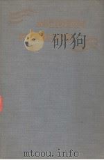 MODERN PLYWOOD PDF电子版封面 THOMAS D.PERRY