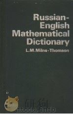RUSSIANENGLISH MATHEMATICAL DICTIONARY PDF电子版封面 L·M·MILNE
