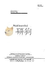 NUKLEONIDA PDF电子版封面 PANASTWOWE WYDAWNICTWO NAUKOWE