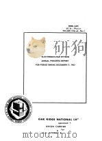 ELECTRONUCLEAR DIVISION ANNUAL PROGRESS REPORT PDF电子版封面