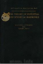 THE THEORY OF POTENTLAL AND SPHERICAL HARMONICS PDF电子版封面 J·STERNBERG