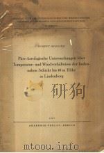PICO-AEROLOGISCHE UNTERSUCHUNGEN UBER TEMPERATUR-UND WINDVERHALTNISSE DER BODEN-NAHEN SCHICHT BIS 10 PDF电子版封面
