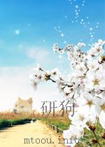 BESUCH BEI AFFEN PDF电子版封面 J·S·STANEK