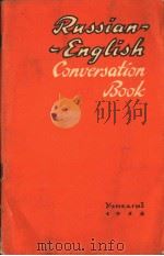 RUSSIAN ENGLISH CONVERSATION BOOK     PDF电子版封面     