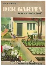 DER GARTEN 2（ PDF版）