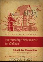 ZWECKMASSIGE ARBEITSWEISE IM OBSTBAU PDF电子版封面 DR.F.HILKENBAUMER