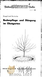 BODENPFLEGE UND DUNGUNG IM OBSTGARTEN PDF电子版封面
