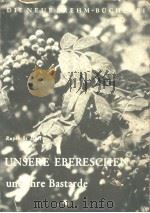 UNSERE EBERESCHEN UND IHER BASTARDE PDF电子版封面