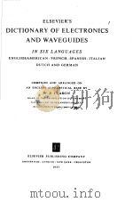 DICTIONARY OF ELECTRONICS AND WAVEGUIDES（ PDF版）