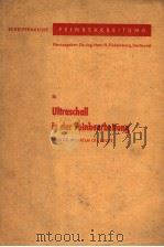 ULTRASCHALL IN DER FEINBEARBEITUNG PDF电子版封面