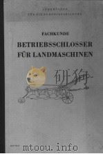 BETRIEBSSCHLOSSER FUR LANDMASCHINEN     PDF电子版封面     