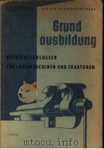 GRUNDAUSBILDUNG BETRIEBSSCHLOSSER FURLANDMASCHINEN UND TRAKTOREN PDF电子版封面