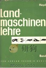LANDMASCHINENLEHRE PDF电子版封面