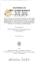 HANDBUCH DER LANDTECHNIK PDF电子版封面