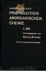 HANDBUCH DER PRAPARATIVEN ANORGANISCHEN CHEMIE ⅠBD（ PDF版）