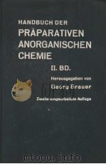 HANDBUCH DER PRAPARATIVEN ANORGANISCHEN CHEMIE ⅡBD（ PDF版）