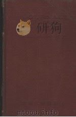 JOURNAL OF THE CHINESE CHEMICAL SOCIETY（ PDF版）
