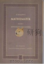 MATHEMATIK BAND Ⅰ ARITHMETIK UND ALGEBRA TELL 1 PDF电子版封面