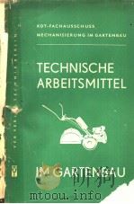 TECHNISCHE ARBEITSMITTEL IM GARTENBAU（ PDF版）
