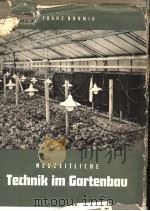 NEUZEITLICHE TECHNIK IM GARTENBAU PDF电子版封面 FRANZ BOHMIG