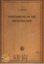 EINFUHRUNG IN DIE BIENENKUNDE PDF电子版封面