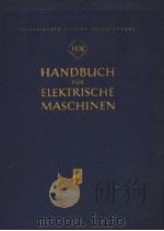 HANDBUCH FUR ELEKTRISCHE MASCHINEN PDF电子版封面