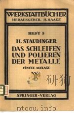 WERKSTATTBUCHER HEFT 5 DAS SCHLEIFEN UND POLIEREN DER METALLE PDF电子版封面 DR.-ING.HEINRICH STAUDINGER